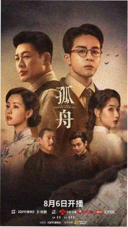 日剧在线 第七码头 剧照