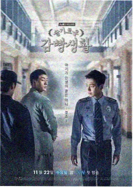 日剧在线 电车到站前 剧照