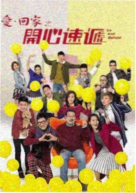 日剧在线 代官山侦探社 剧照
