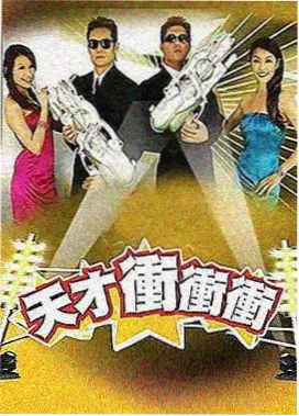 日本综艺在线 极限无人岛生存