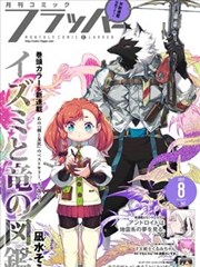 漫画改编日剧 拳击手阿彻