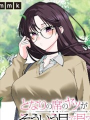 漫画改编日剧 棋士的忧郁