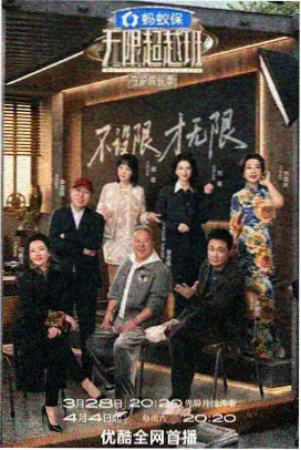 日本综艺在线 声优的修罗场