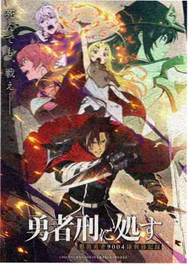 漫画改编日剧 选角标准 讨论